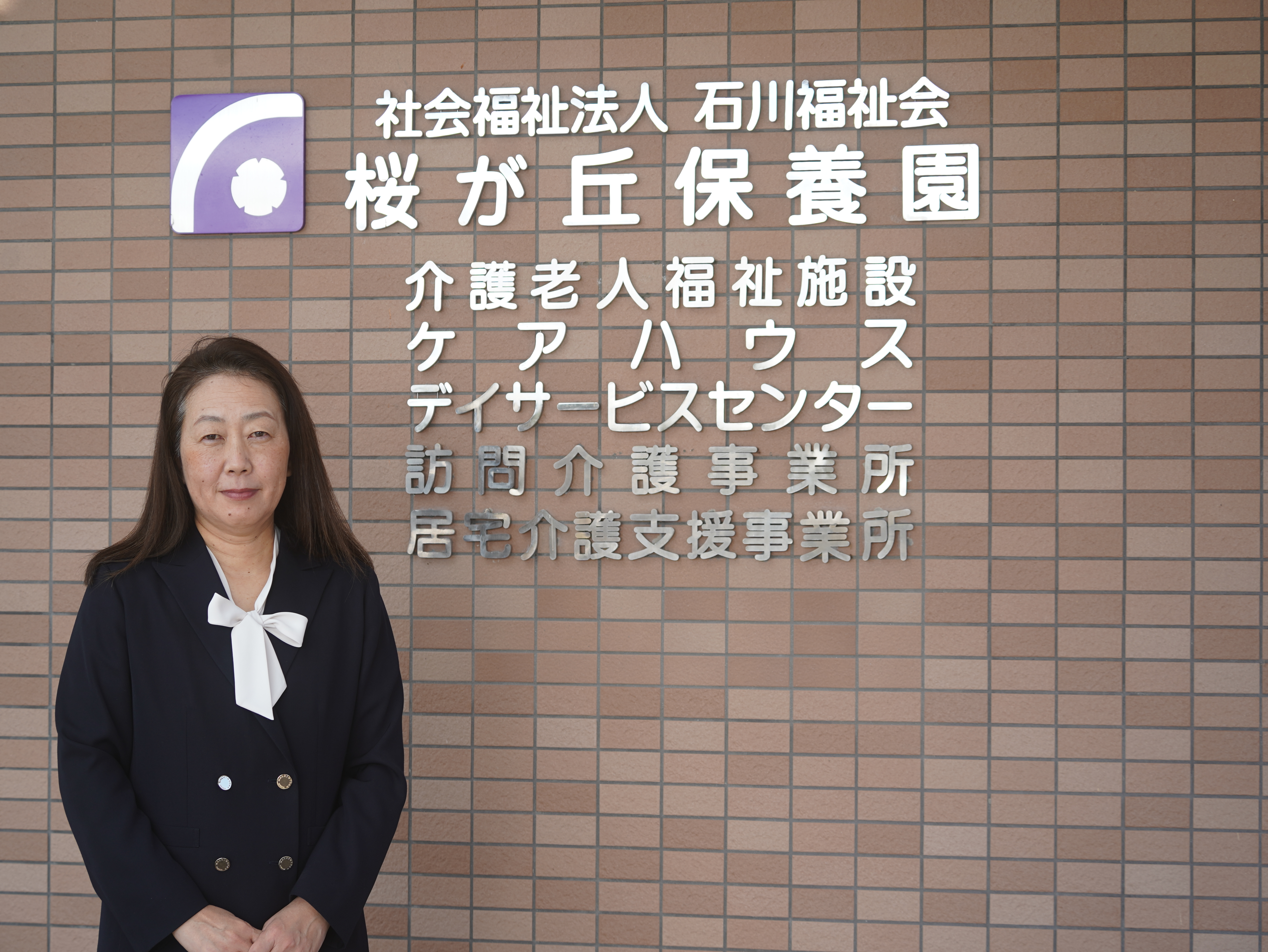 代表写真